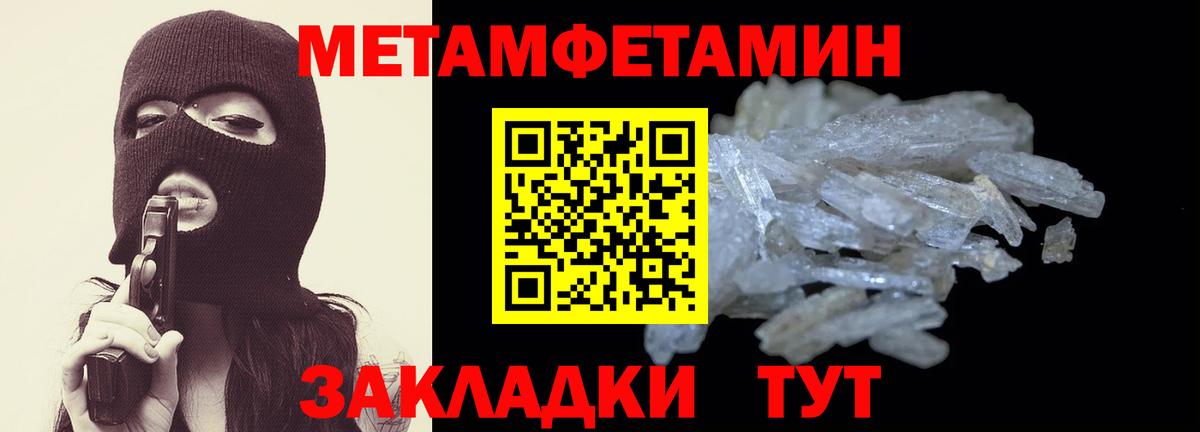 Amphetamine VHQ  Вход с VPN  Гусь-Хрустальный 