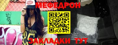 мяу мяу мука Ликино-Дулёво
