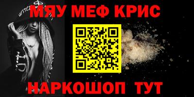 мяу мяу мука Ликино-Дулёво