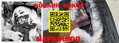 мяу мяу мука Ликино-Дулёво