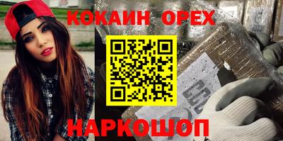 ПСИЛОЦИБИНОВЫЕ ГРИБЫ Лесосибирск