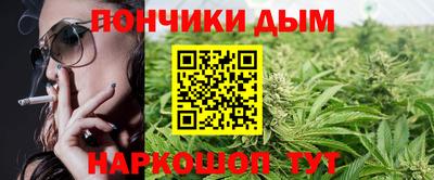 кокаин VHQ Ливны