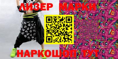 кокаин VHQ Ливны