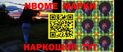 ПСИЛОЦИБИНОВЫЕ ГРИБЫ Лесосибирск