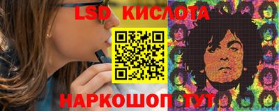 кокаин VHQ Ливны