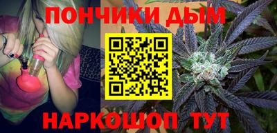 мяу мяу мука Ликино-Дулёво