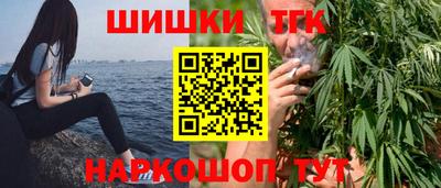 кокаин VHQ Ливны