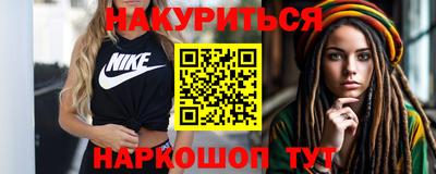 ПСИЛОЦИБИНОВЫЕ ГРИБЫ Лесосибирск