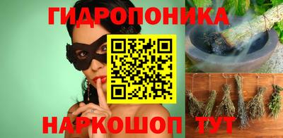 кокаин VHQ Ливны
