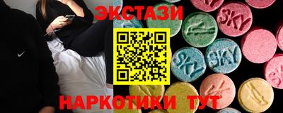 ПСИЛОЦИБИНОВЫЕ ГРИБЫ Лесосибирск