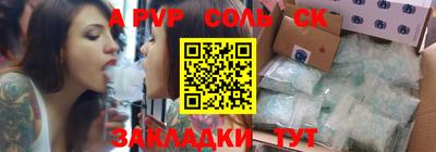 кокаин VHQ Ливны