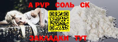 кокаин VHQ Ливны