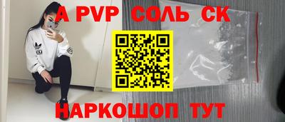 кокаин VHQ Ливны
