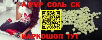 ПСИЛОЦИБИНОВЫЕ ГРИБЫ Лесосибирск