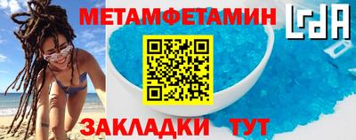кокаин VHQ Ливны
