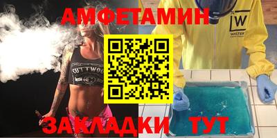 ПСИЛОЦИБИНОВЫЕ ГРИБЫ Лесосибирск