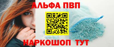 кокаин VHQ Ливны