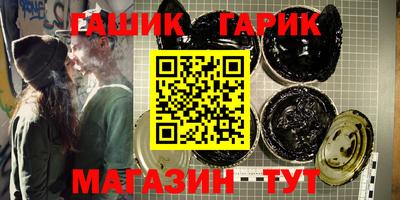 кокаин VHQ Ливны