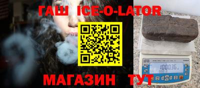 ПСИЛОЦИБИНОВЫЕ ГРИБЫ Лесосибирск