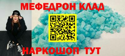 мяу мяу мука Ликино-Дулёво