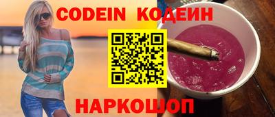 мяу мяу мука Ликино-Дулёво