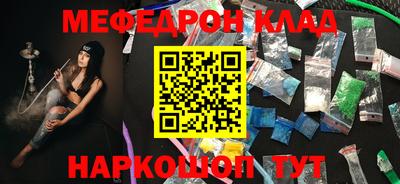 мяу мяу мука Ликино-Дулёво