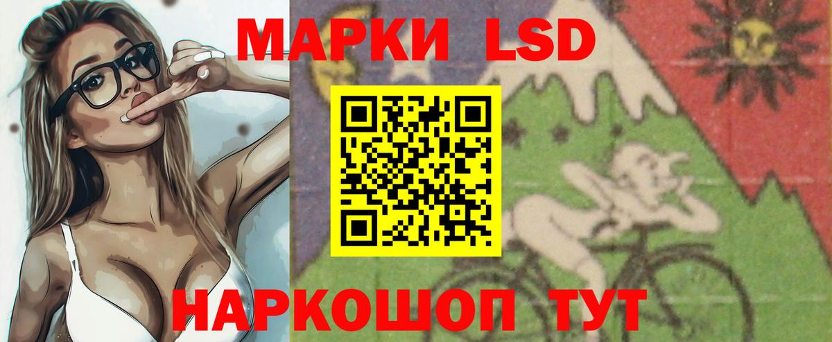 Лсд 25 экстази ecstasy  Вход с VPN  Гусь-Хрустальный  ЛСД экстази кислота 
