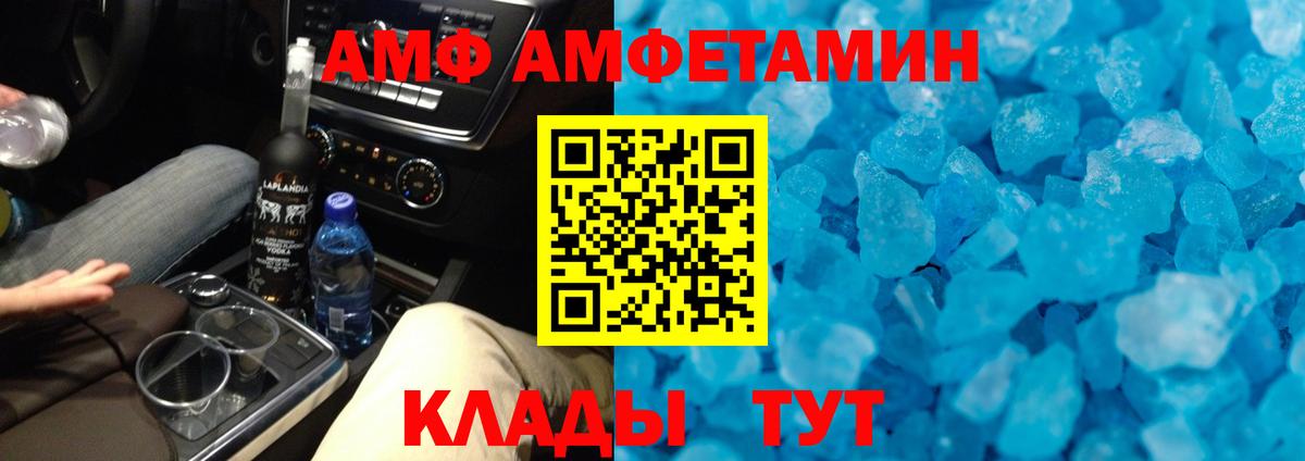 Метамфетамин пудра Гусь-Хрустальный