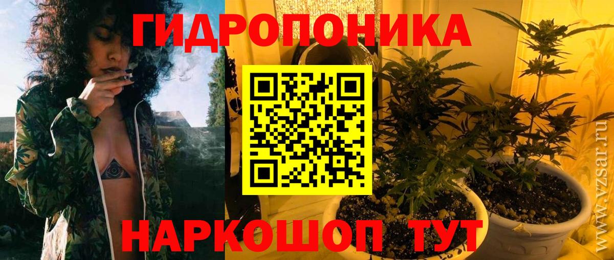 Шишки марихуана Bruce Banner Гусь-Хрустальный
